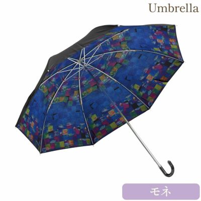 名画モザイクアート折りたたみ傘 晴雨兼用(モネ「睡蓮」)