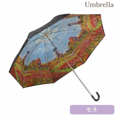 名画折りたたみ傘 晴雨兼用（モネ「チューリップ畑」）