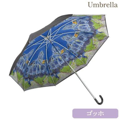 名画折りたたみ傘 晴雨兼用(ゴッホ「オーヴェルの教会」)