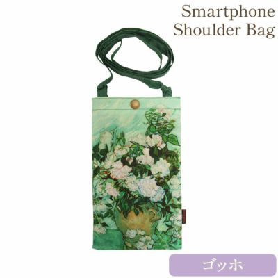 名画スマホショルダーバッグ(ゴッホ「ホワイトローズ」)