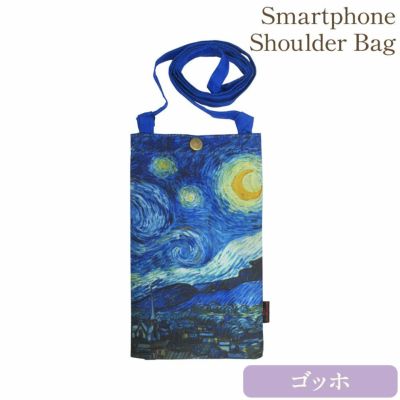 ゴッホ