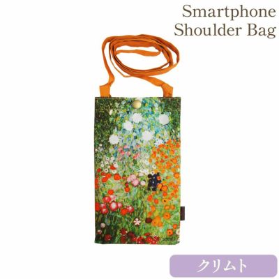 名画スマホショルダーバッグ（クリムト「フラワーガーデン」）