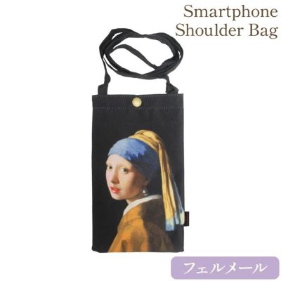 名画スマホショルダーバッグ（フェルメール「青いターバンの少女」）