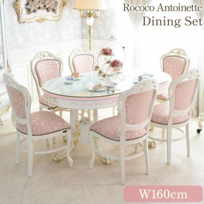 ROCOCO アントワネット ダイニングセット7P 6人掛け イタリア製チェア(ガラス天板付) 幅160cm 【送料無料/設置サービス付】