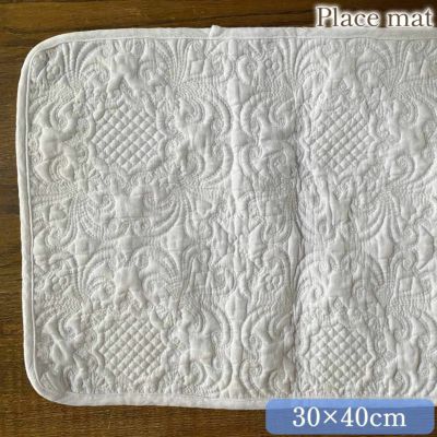 white quilt ホワイトキルト ランチョンマット 30×40cm