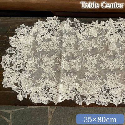 rose flote ローズフロテ テーブルセンター 35×80cm 【送料無料】