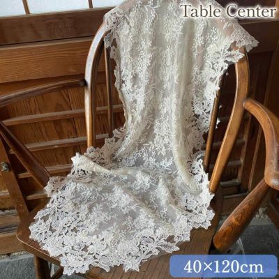rose flote ローズフロテ テーブルセンター 40×120cm 【送料無料】