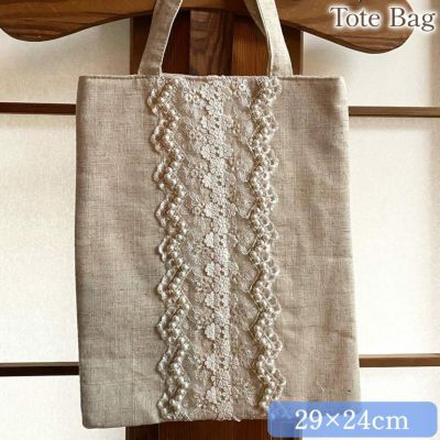 beige pearl ベージュパール トートバッグ 29×24cm