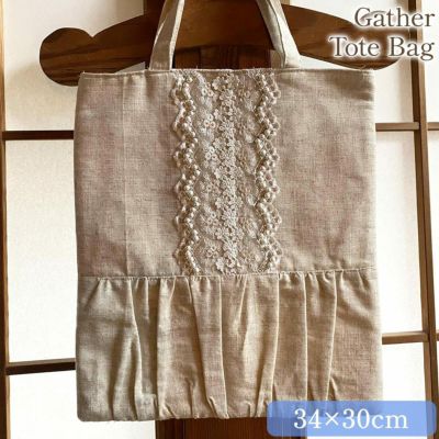 ＼20%OFF／ beige pearl ベージュパール ギャザートートバッグ 30×34cm