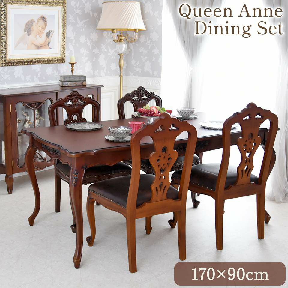 英国調 クイーンアン様式 ダイニングセット5P 4人掛け ブラウン 幅170cm 画像サムネイル