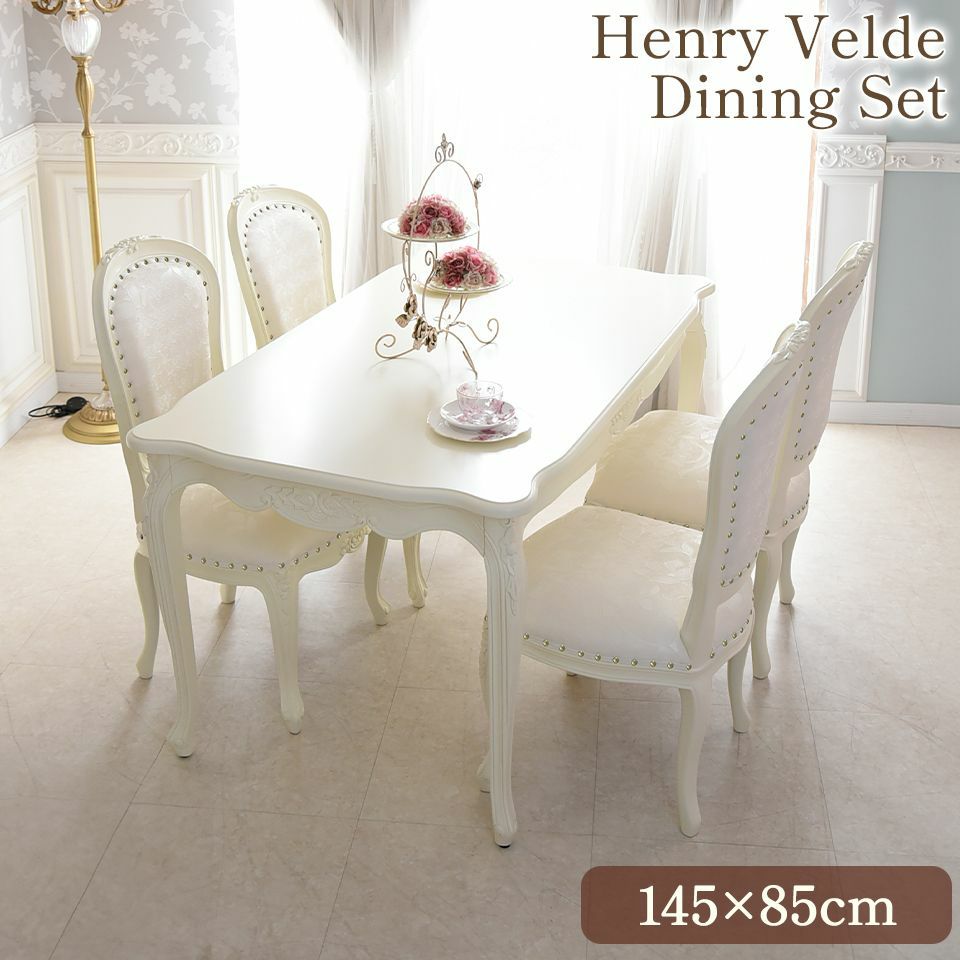 アンリヴェルデ ダイニングセット5P 4人掛け アイボリー 幅145cm 画像サムネイル