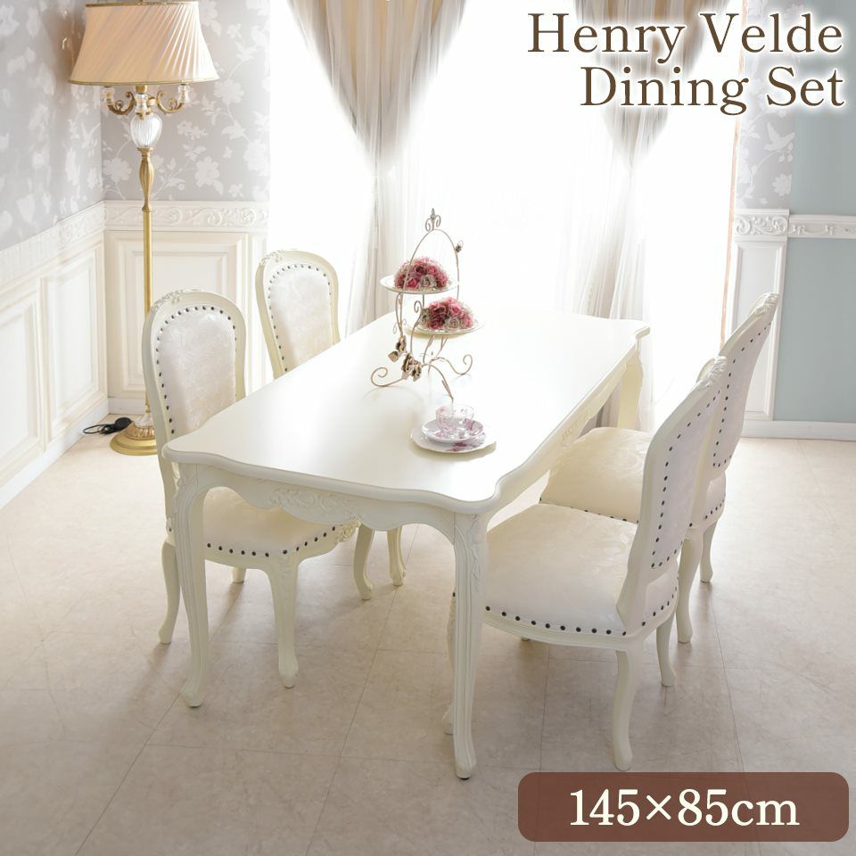 アンリヴェルデ ダイニングセット5P 4人掛け アイボリー 幅145cm 画像サムネイル