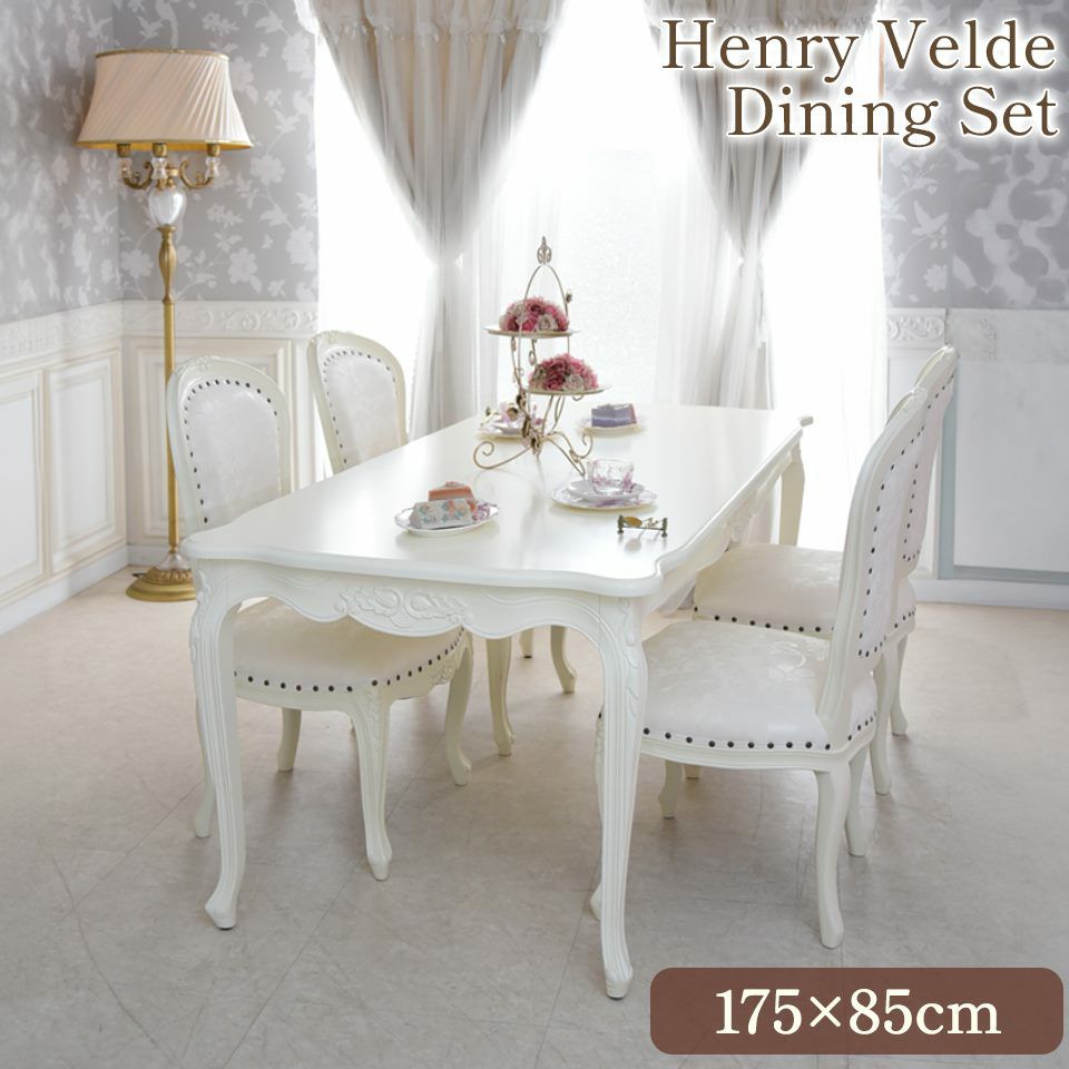 アンリヴェルデ ダイニングセット5P 4人掛け アイボリー 幅175cm 画像サムネイル