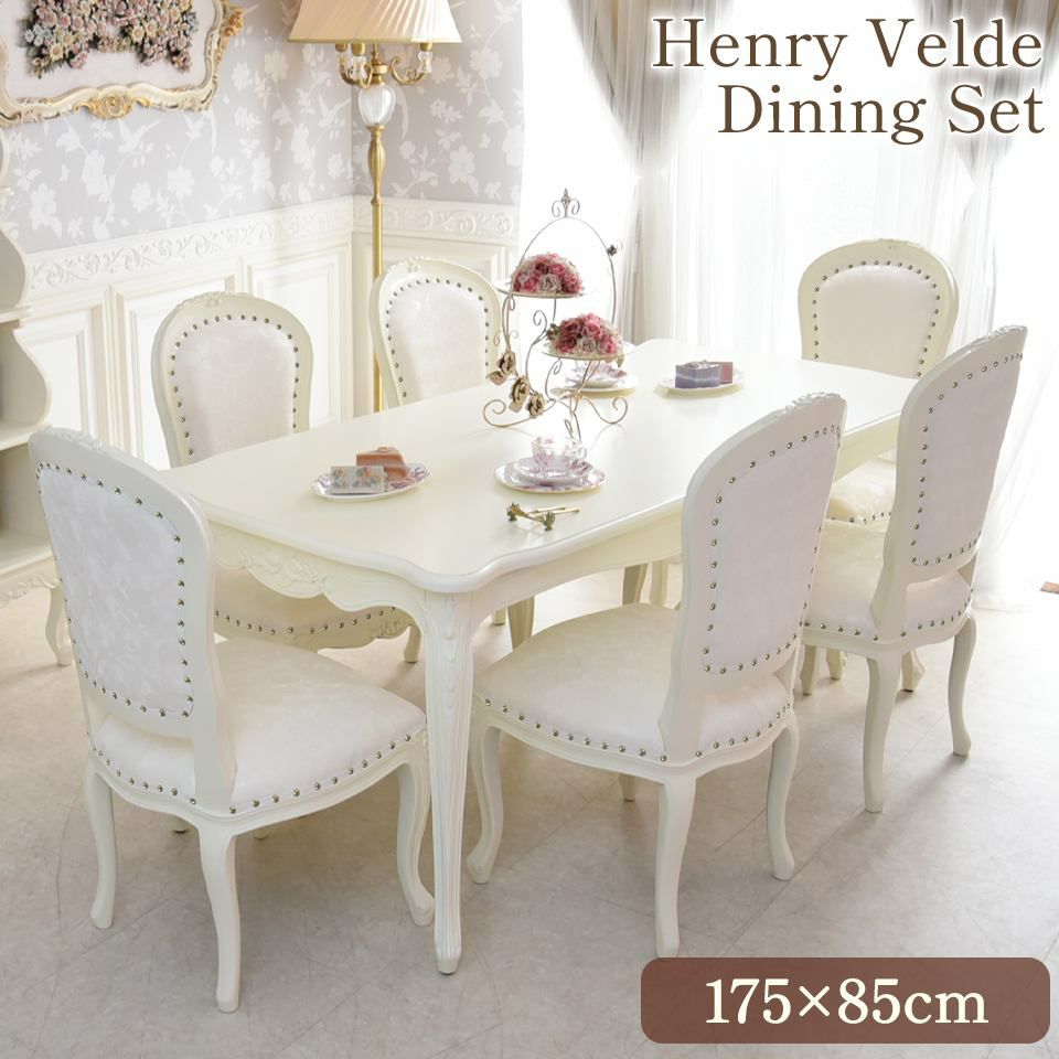 アンリヴェルデ ダイニングセット7P 6人掛け アイボリー 幅175cm 画像サムネイル