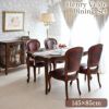 アンリヴェルデ ダイニングセット5P 4人掛け ブラウン ワイン 幅145cm 画像サムネイル