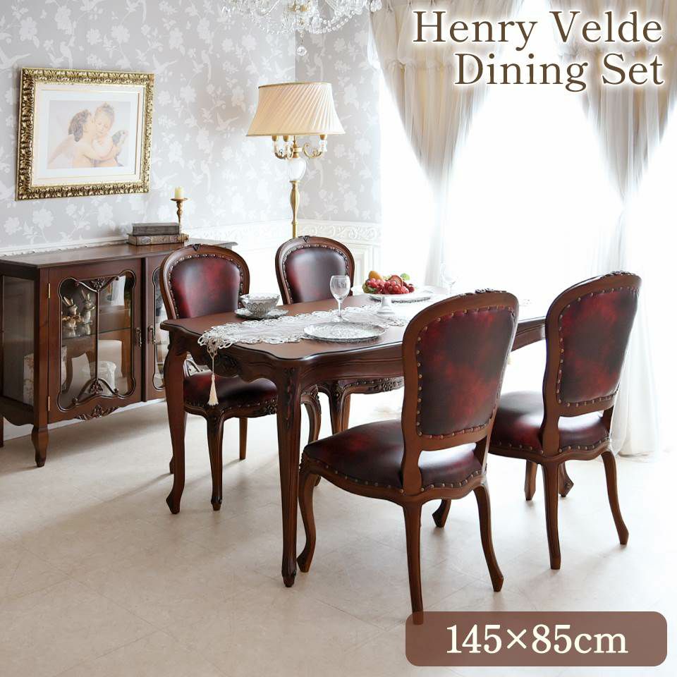 アンリヴェルデ ダイニングセット5P 4人掛け ブラウン ワイン 幅145cm 画像サムネイル