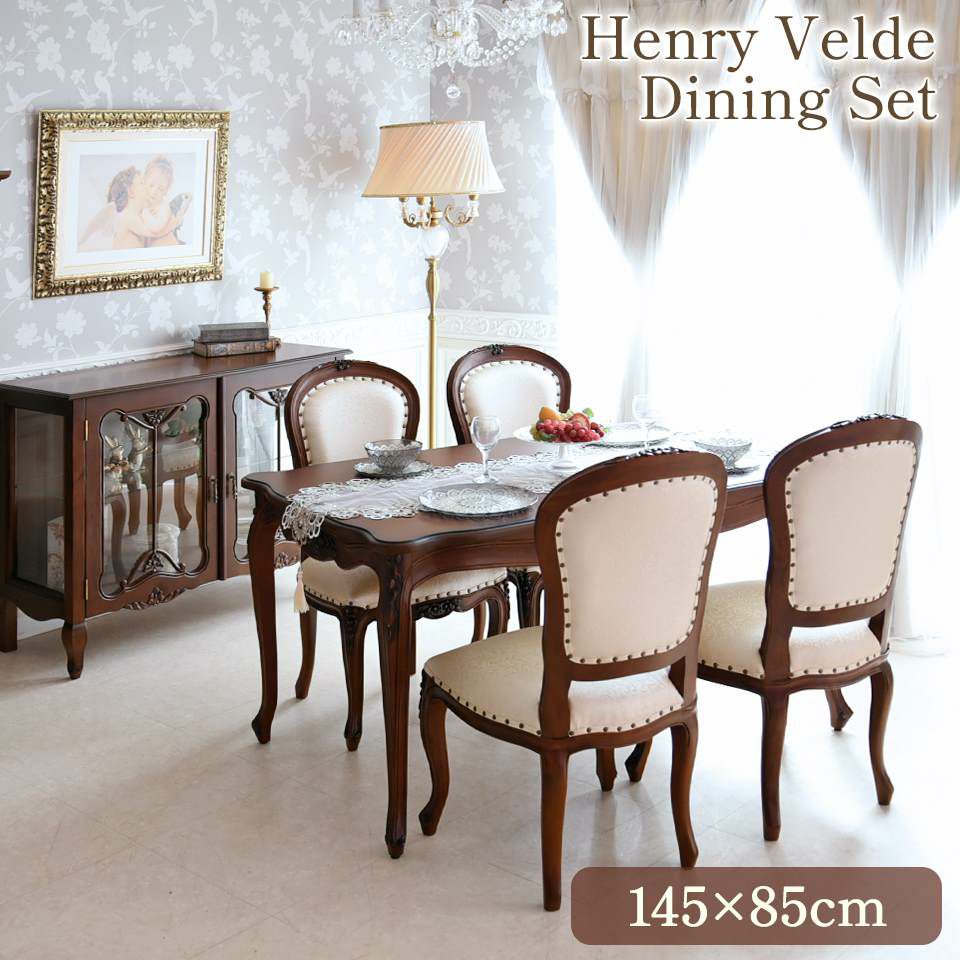 アンリヴェルデ ダイニングセット5P 4人掛け ブラウン アイボリー 幅145cm 画像サムネイル