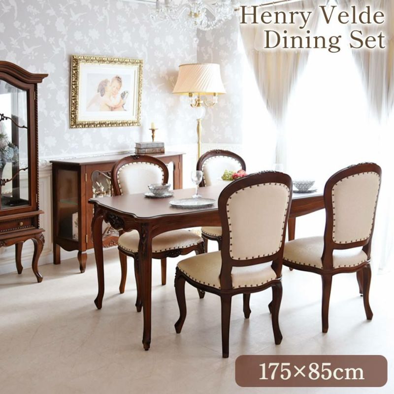 アンリヴェルデ ダイニングセット5P 4人掛け ブラウン アイボリー 幅175cm 画像サムネイル