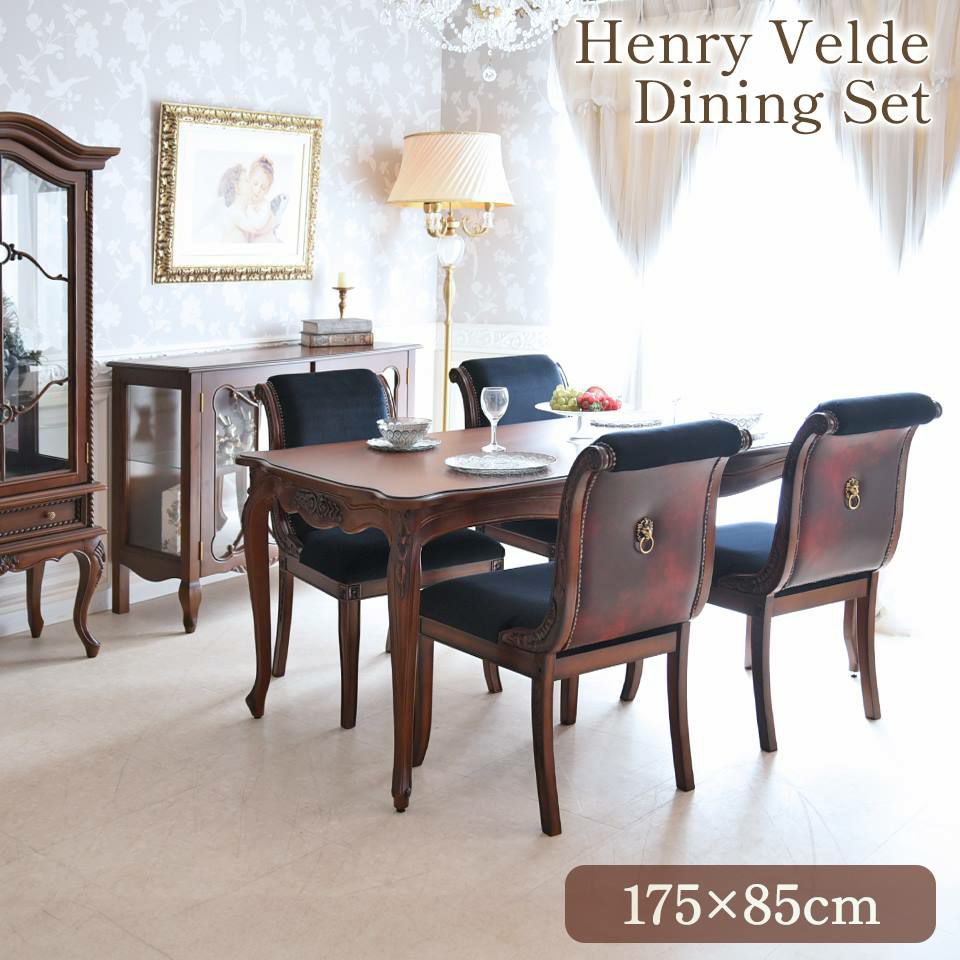 アンリヴェルデ ダイニングセット5P 4人掛け ブラウン ハンドルチェア 幅175cm 画像サムネイル