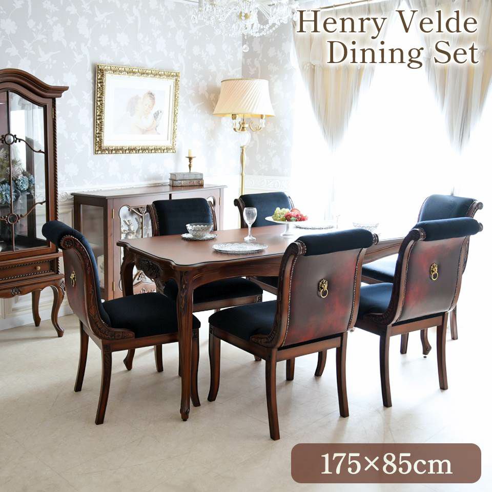 アンリヴェルデ ダイニングセット7P 6人掛け ブラウン ハンドルチェア 幅175cm 画像サムネイル