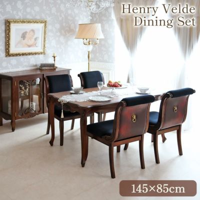 ＼14％OFF／ アンリヴェルデ ダイニングセット5P 4人掛け ブラウン ハンドルチェア 幅145cm 【送料無料/設置サービス付】