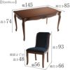 アンリヴェルデ ダイニングセット5P 4人掛け ブラウン ハンドルチェア 幅145cm 画像15サイズ詳細