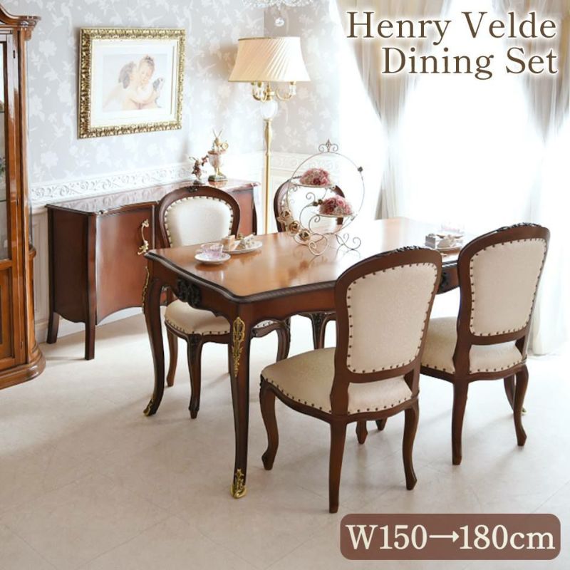 アンリヴェルデ ヴェネチアン 伸長式ダイニングセット5P 4人掛け アイボリー 幅150→180cm 画像サムネイル