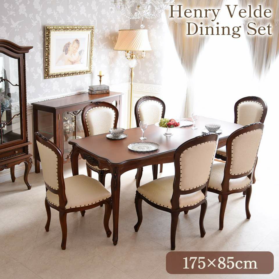 アンリヴェルデ ダイニングセット7P 6人掛け ブラウン アイボリー 幅175cm 画像サムネイル