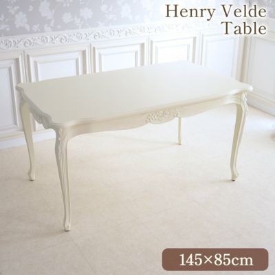【8月末入荷】 アンリヴェルデ ダイニングテーブル アイボリー 幅145cm 【送料無料/設置サービス付】