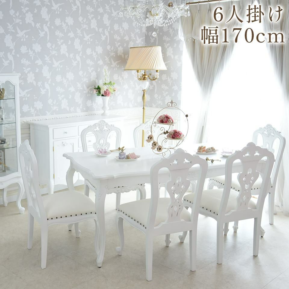英国調 クイーンアン様式 ダイニングセット5P 4人掛け ホワイト 幅170cm 画像13