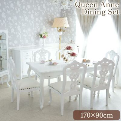 ＼9％OFF／ 【受注生産】 英国調 クイーンアン様式 ダイニングセット7P 6人掛け ホワイト 幅170cm 【送料無料/設置サービス付】