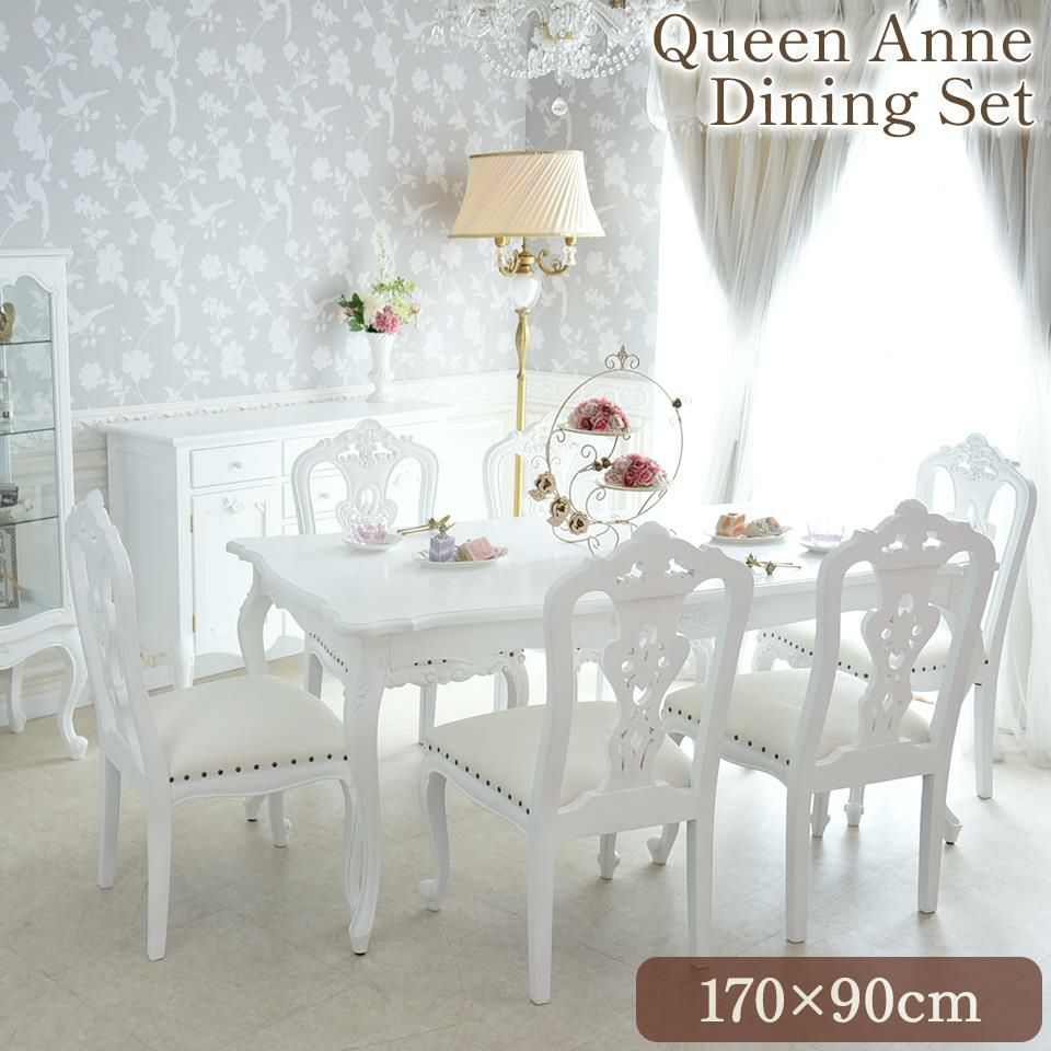 英国調 クイーンアン様式 ダイニングセット7P 6人掛け ホワイト 幅170cm 画像サムネイル