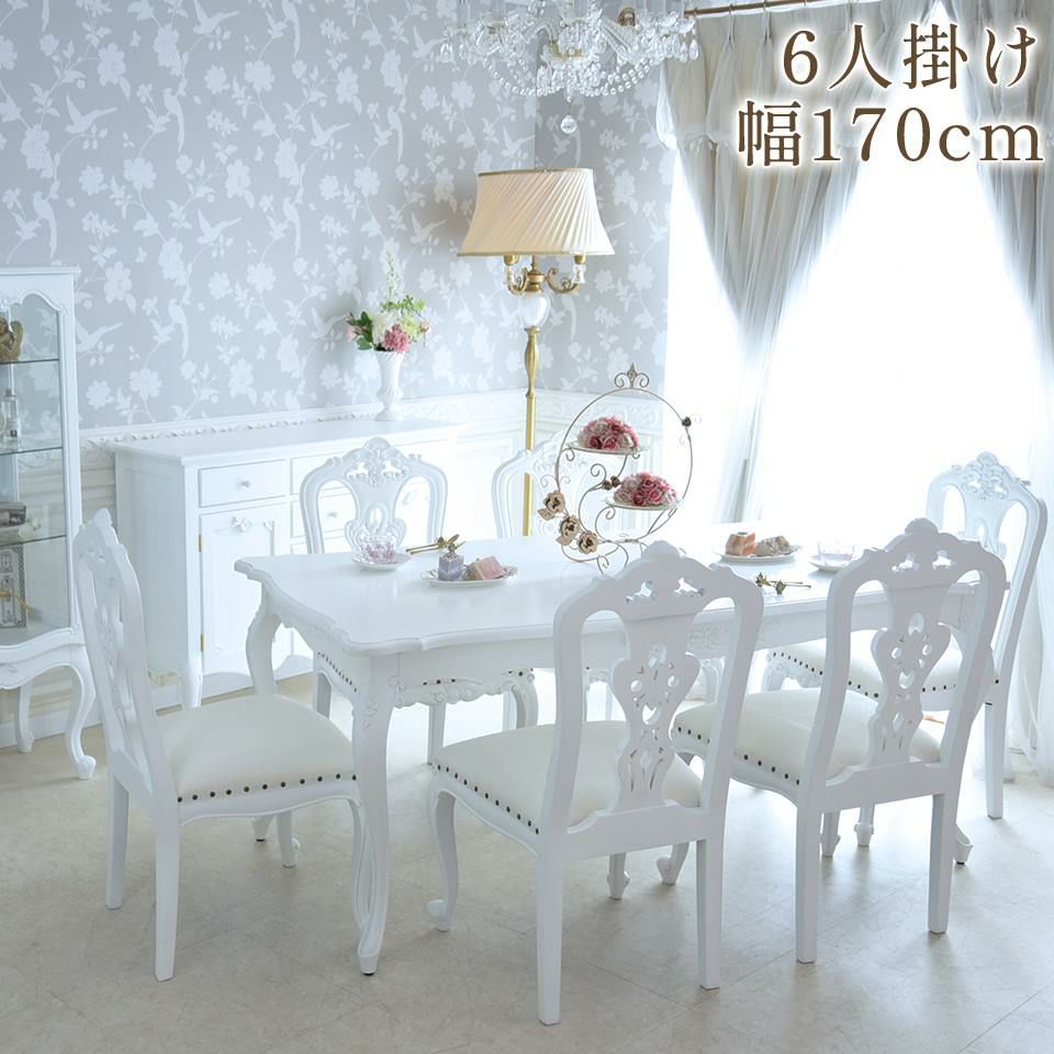 英国調 クイーンアン様式 ダイニングセット5P 4人掛け ホワイト 幅140cm 画像13