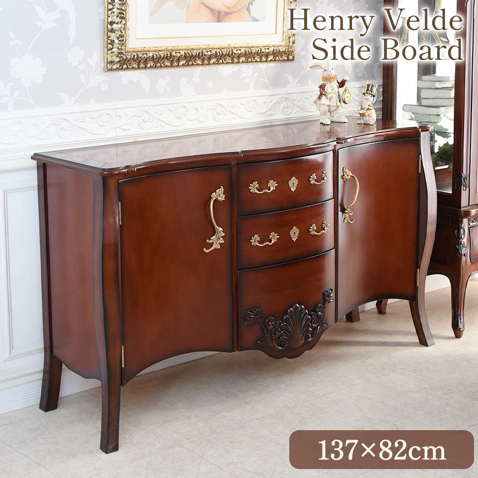 アンリヴェルデ サイドボード 猫脚 幅137cm 画像サムネイル