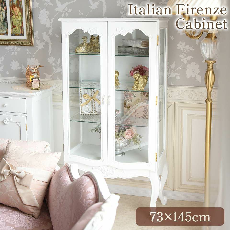 フィレンツェ キャビネット ホワイト 幅73cm 画像サムネイル