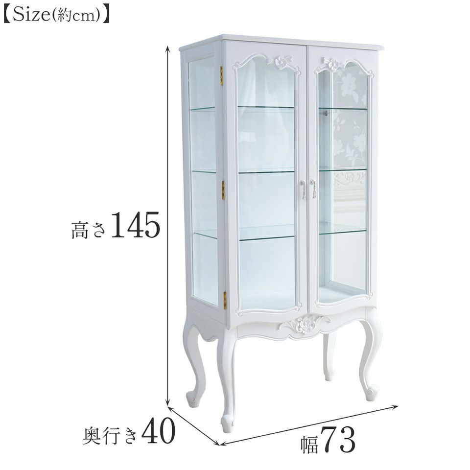 フィレンツェ キャビネット ホワイト 幅73cm 画像15サイズ詳細