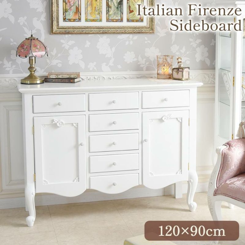 フィレンツェ サイドボード ホワイト 幅120cm 画像サムネイル