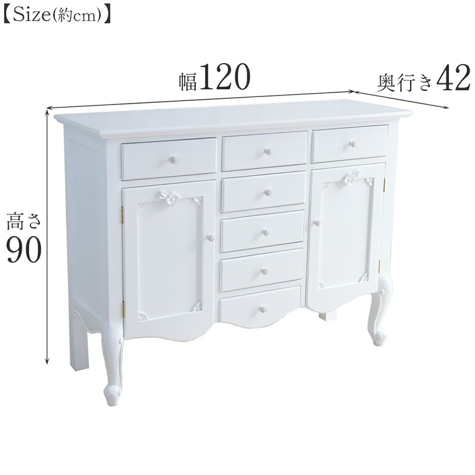 フィレンツェ サイドボード ホワイト 幅120cm 画像15サイズ詳細