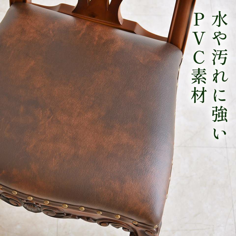 英国調 クイーンアン様式 ダイニングセット5P 4人掛け ブラウン 幅140cm 画像11