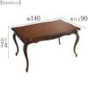 英国調 クイーンアン様式 ダイニングテーブル ブラウン 幅140cm 画像15サイズ詳細