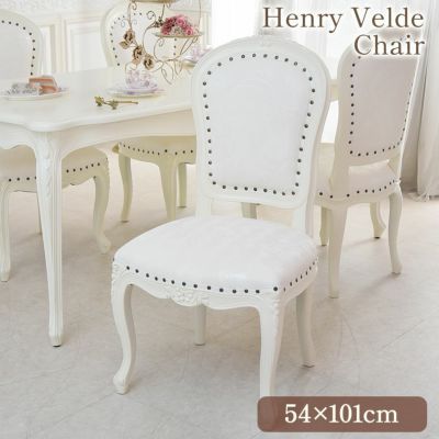 ＼14％OFF／ アンリヴェルデ ダイニングチェア アイボリー 幅52cm 【送料無料】