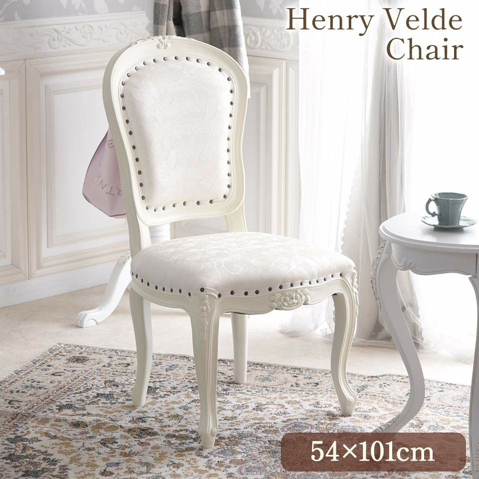 英国調 アンリヴェルデ ダイニングチェア アイボリー 猫脚 画像サムネイル