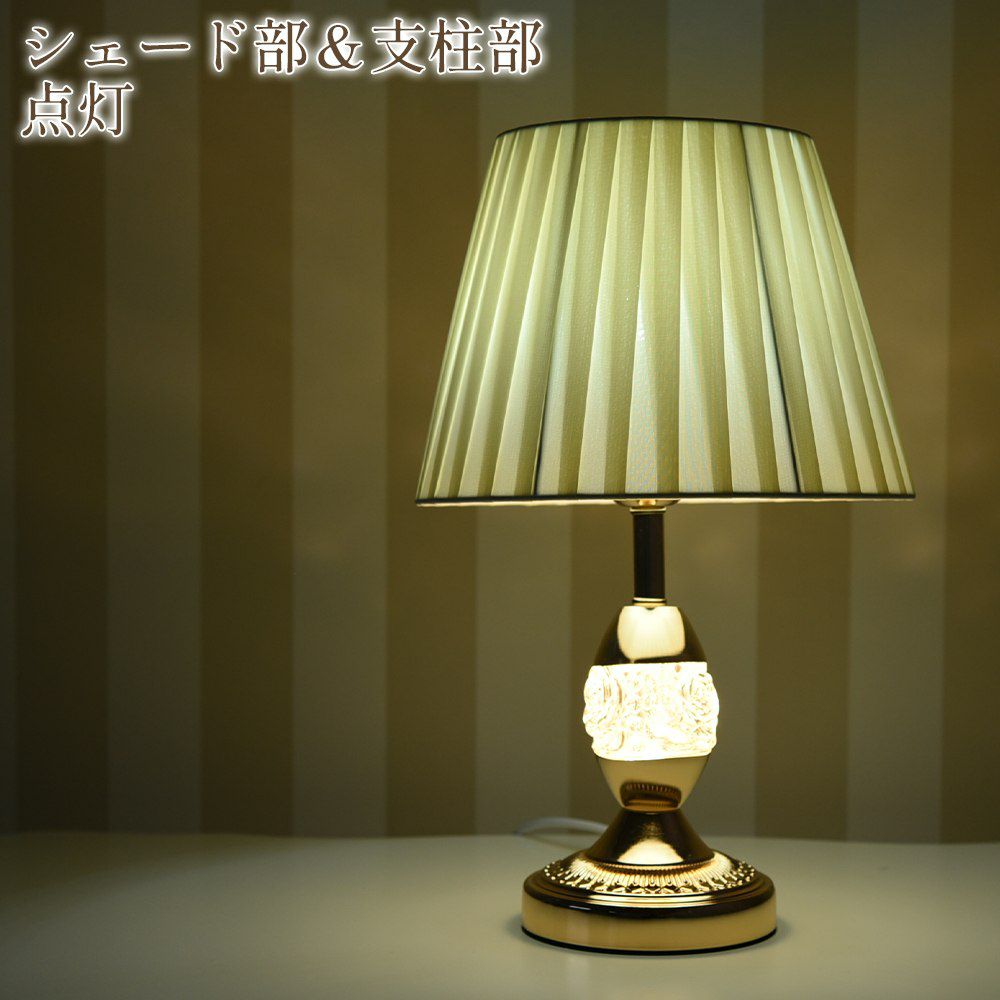 Radiant テーブルランプ ホワイト 高さ41cm 画像2