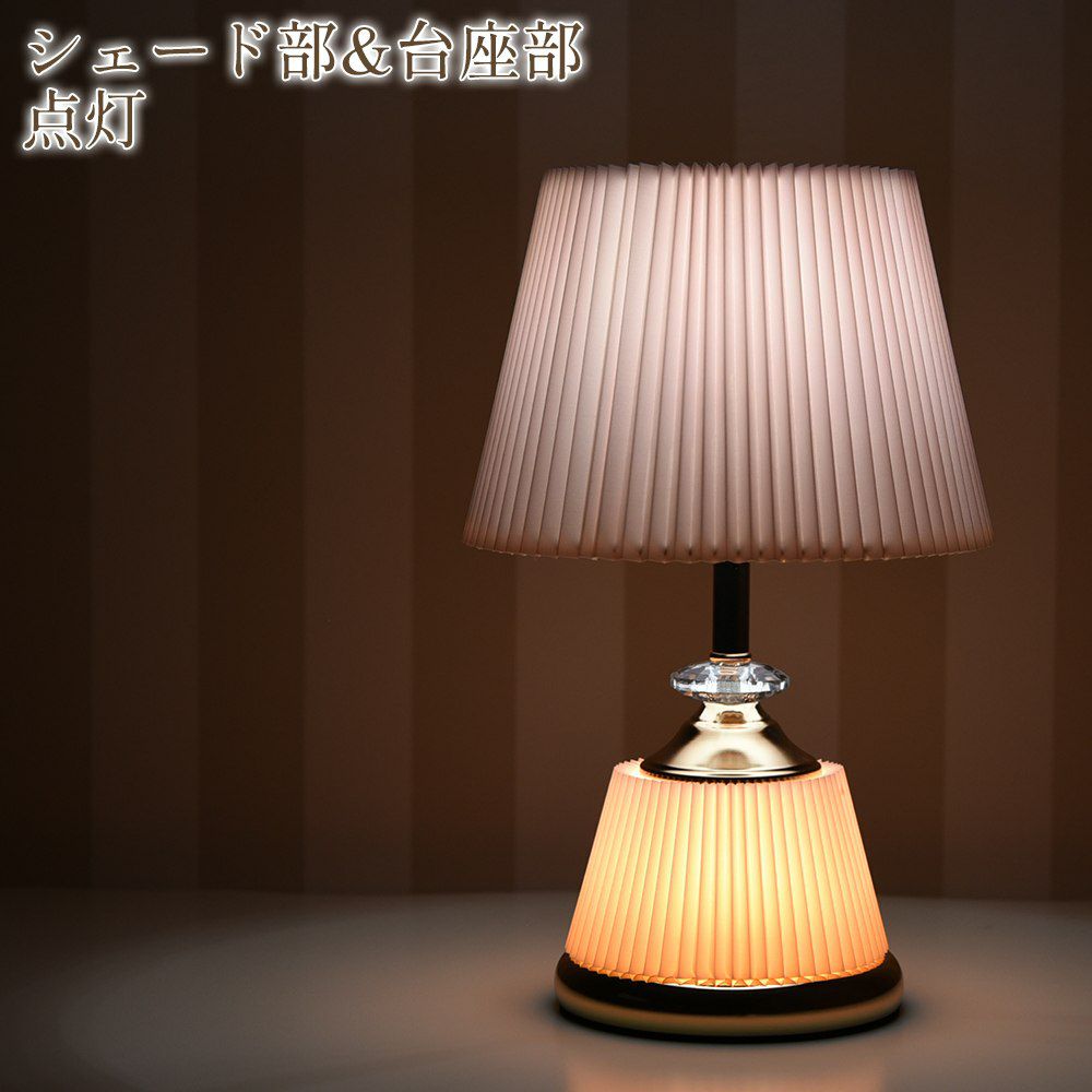 Radiant テーブルランプ ピンク 高さ36cm 画像2