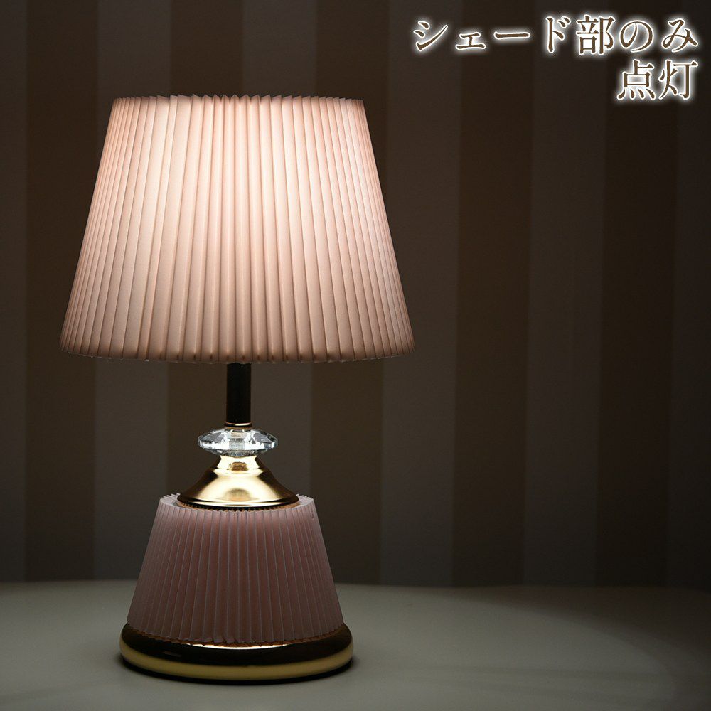 Radiant テーブルランプ ピンク 高さ36cm 画像3