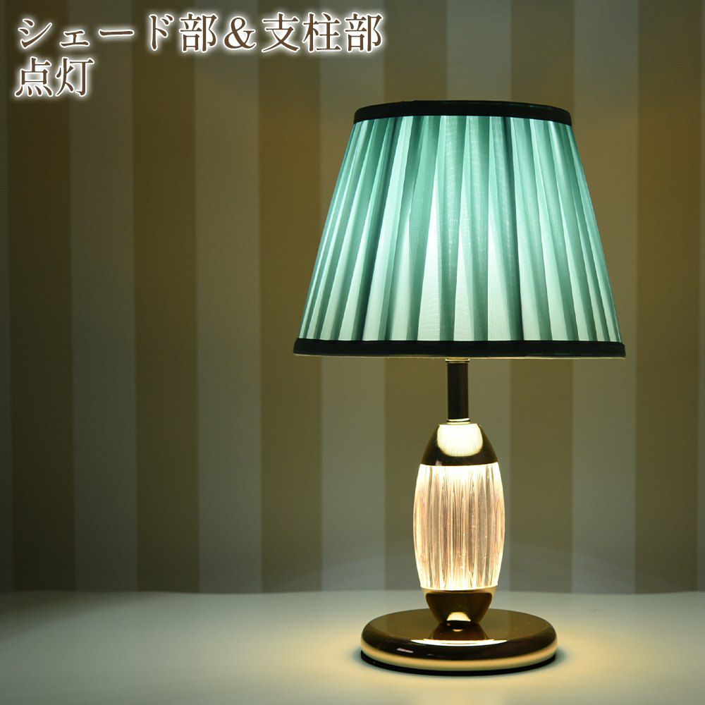 Radiant テーブルランプ ブルー 高さ42cm 画像2