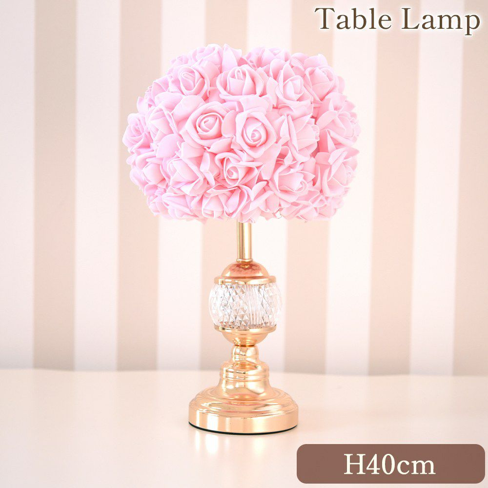 Rose テーブルランプ ピンク 高さ40cm 画像1サムネイル