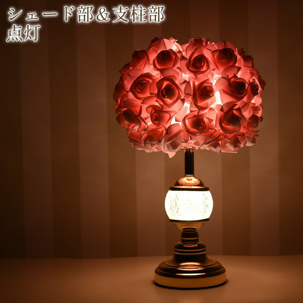 Rose テーブルランプ ピンク 高さ40cm 画像2