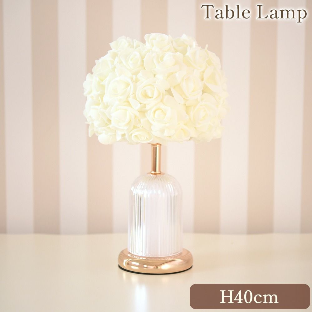 Rose テーブルランプ ホワイト 高さ40cm 画像1サムネイル
