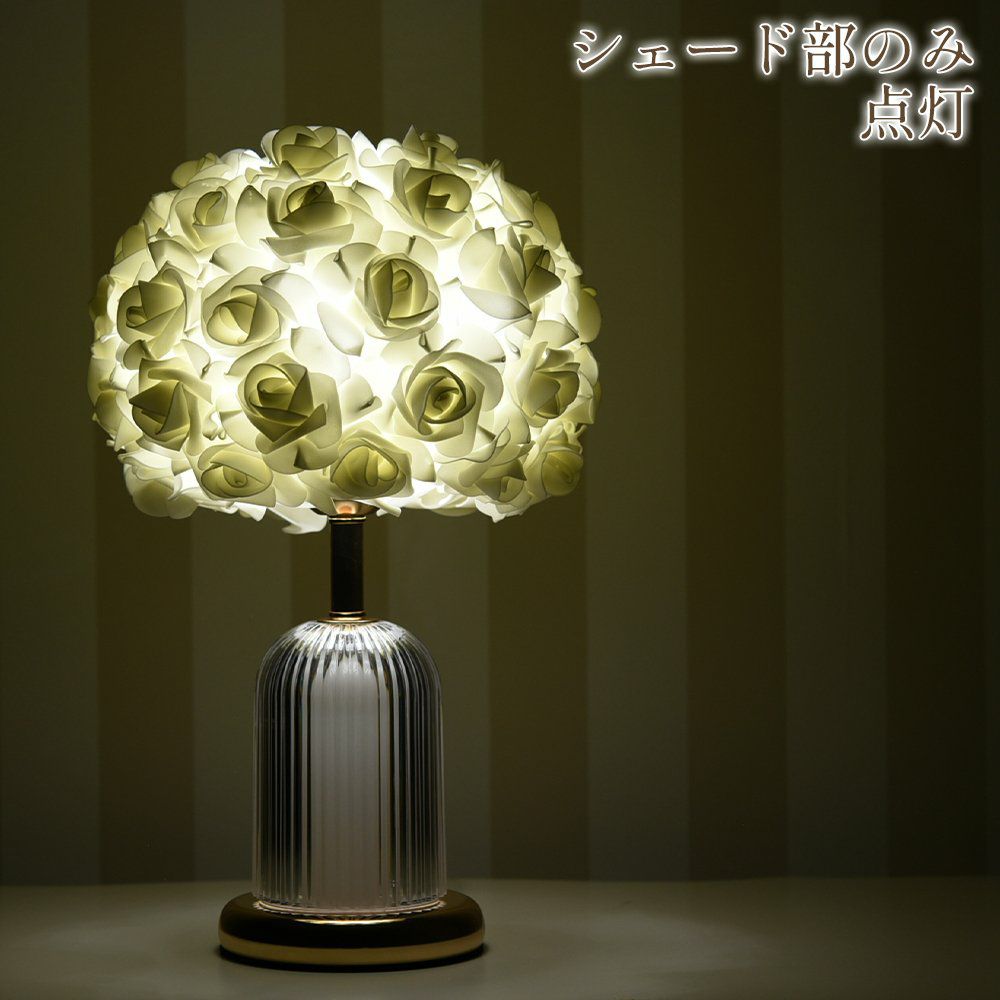 Rose テーブルランプ ホワイト 高さ40cm 画像3